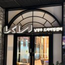 안보광천 | 🚙경기/남양주 기아 시승센터에서 인터스텔라 그레이 K8 시승기 내부, 외부 솔직후기👍