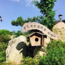 성주봉산방 이미지