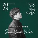 한벽공연장 이미지