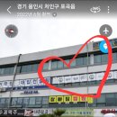 포곡로8 이미지