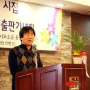 엘축사 뉴시스
