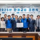 부산시교육청노조 이미지