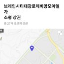 의료법인 갈렌의료재단 이미지