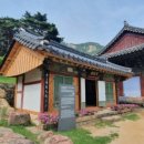 창녕 관룡사 명부전 이미지