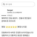 동근재