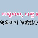 신박한보물창고 이미지