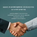 인사이트메디컬(주) 이미지