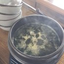쇠소깍오메기식당