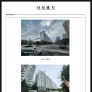 신평초교 인근 이미지
