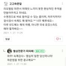 꿈꾸는고래나은