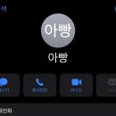 아빵 - 하남시 미사대로 460 | 아빵