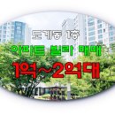 서전아트빌라 이미지