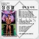 ONECLASS PT 이미지