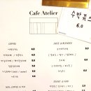 카페사당
