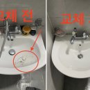 송중동주민센터 화장실 이미지