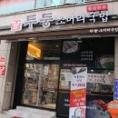 계양문화로 53번길 이미지