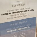 [서울 강남] 가톨릭대학교 서울성모병원 내 카페 안젤로 이용 후기와 병문안 출입증썰