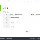 식물도감 네이버블로그