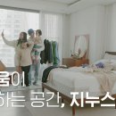 함께하는공간 이미지