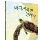 바다환경(주) 이미지