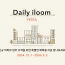 메종더샾