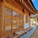 윤스테이한옥펜션 이미지