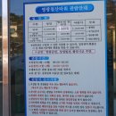 국도77호선 | 전남에서 가장 높은 영광칠산타워 전망대 목도 섬 연결교 전망 입장료 정보