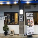 돈인환영 | [온천천고깃집] 온천천카페거리맛집 돈인환영 솔직후기