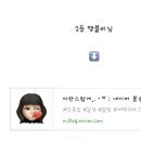 쏭스타 이미지