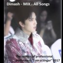 Dimash Singer (nonstop 1,2,3,4,5.6,7,8,9,10,12,14) 이미지