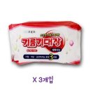 오륙도세탁 이미지