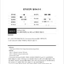 함춘여성의원 이미지