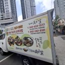 홍한울순대전문점 | 대전 가양동 국밥(돼지.순대) 맛집 홍한울 가양본점 돼지웃는날 방문 후기