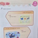 아리울초교 이미지