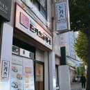 돈카츠마켙 안양역점