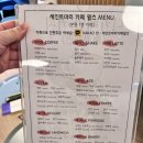 세인트마리카페왈츠
