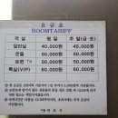 선샤인모텔 이미지