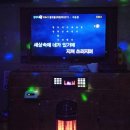 돌고래 노래연습장 이미지