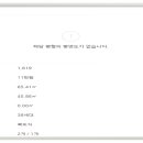 휴먼시아국민임대아파트 이미지
