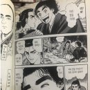 격동상사 이미지