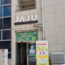 5층조은약국