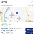 다산청아람어린이병원 이미지