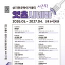 시네마