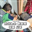 대명철물설비 이미지
