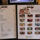 월출향가 이미지