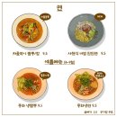 중화면밥 이미지