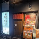 우마우마 | 기똥찬데.. 닭껍질꼬치는 핵맛.. 그리고 교자만두+계란말이까지 기가막힌집!! 우마우마 내돈내산 후기~!!