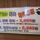 공가네참치