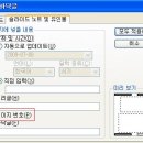 사무자동화산업기사_실기 이미지