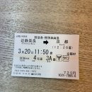 카츠쿠라 이미지